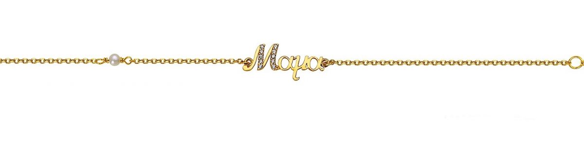 Women's Mama Bracelet