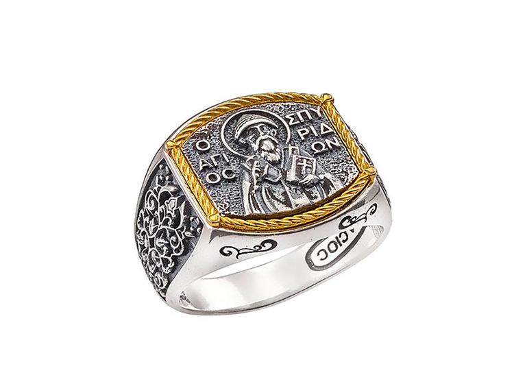 Saint Spyridon Silver Ring